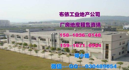 东莞市凤岗镇２４０００平米一楼厂房出租 (可分租)