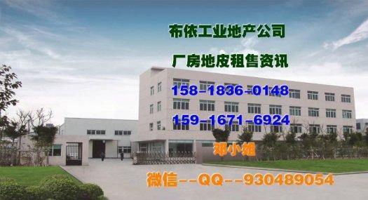 东莞市塘厦镇２５０００平米独院厂房出租