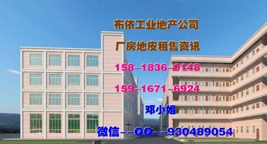 东莞市凤岗镇３０００平方米独院厂房出租