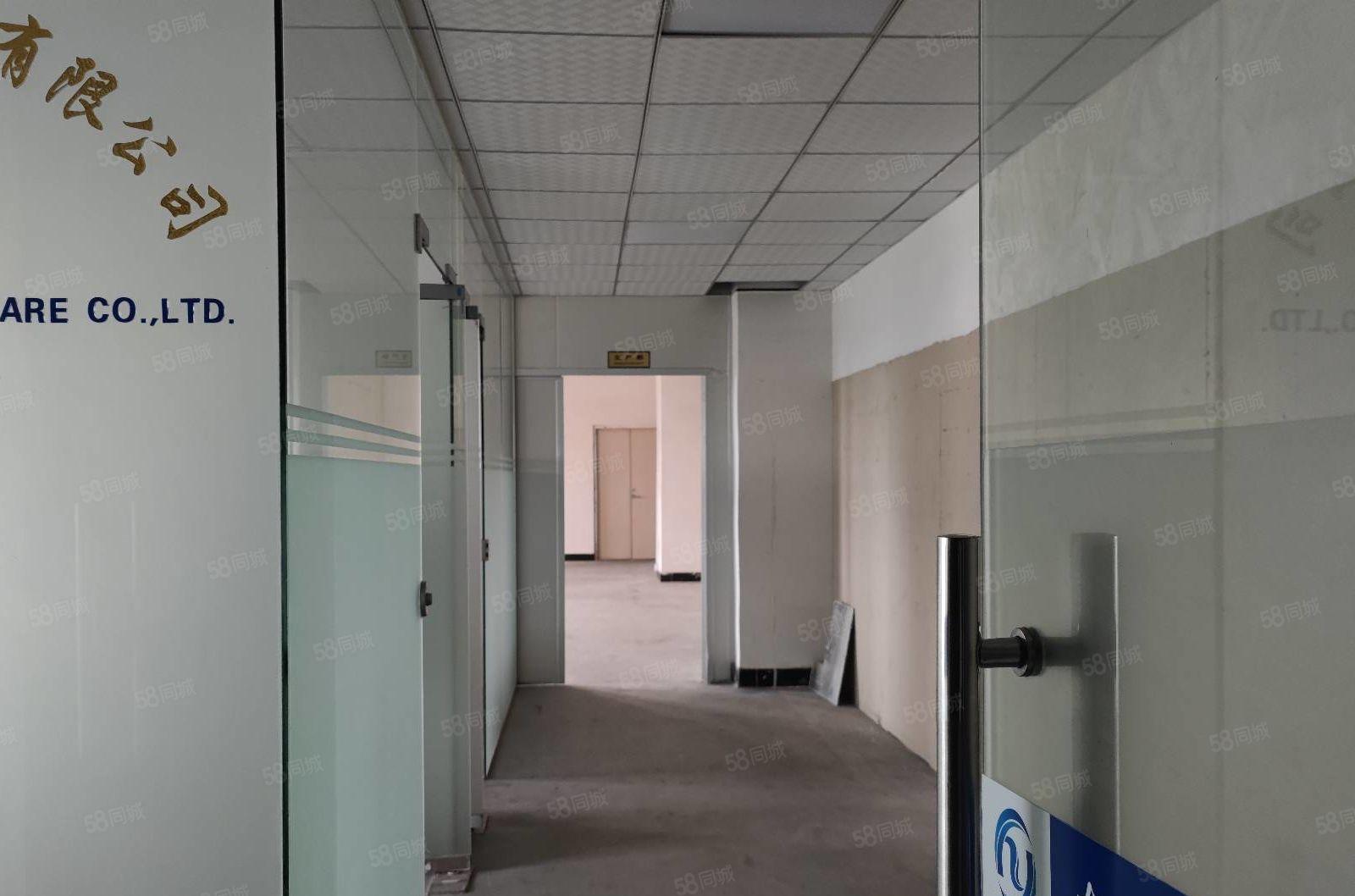 长安街口楼上350平有办公室带装修出租