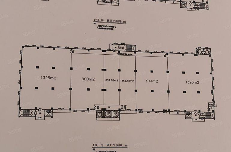 渉污共性环评厂房46800平500平起分租，全新厂房出租