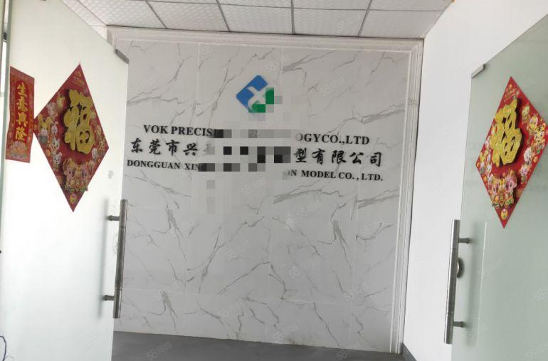 乌沙楼上460平方 ，水电齐全，两个办公室刚刷好地坪