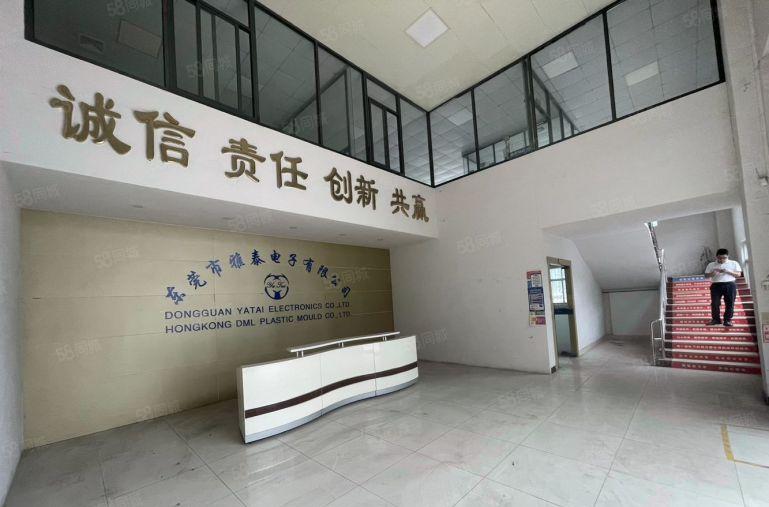 长安镇原房东钢构厂房1200平，精装修办公室，水电齐全