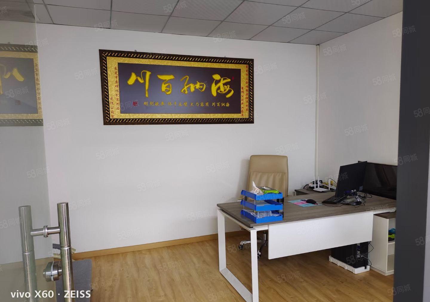 靓盘出租!长安厦岗新出楼上720平方，现成洁净车间，水电齐。