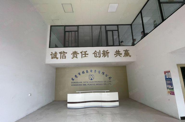 长安镇原房东钢构厂房1200平，精装修办公室，水电齐全