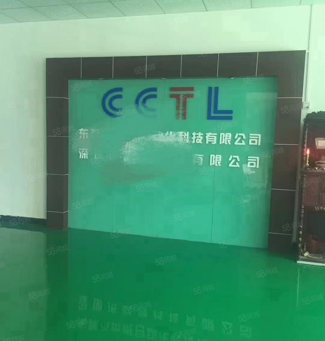 长安独门独院原房东5700平厂房出租