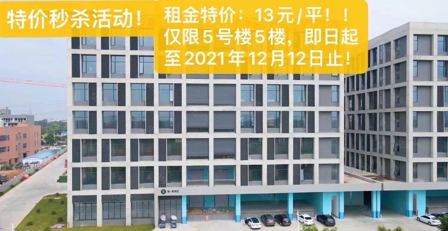 原房东直租常平镇高标红本厂房新建园区15万平大小分租