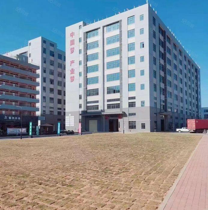 常平原房东直租价格12元起租高端智能产业园配套设施齐全