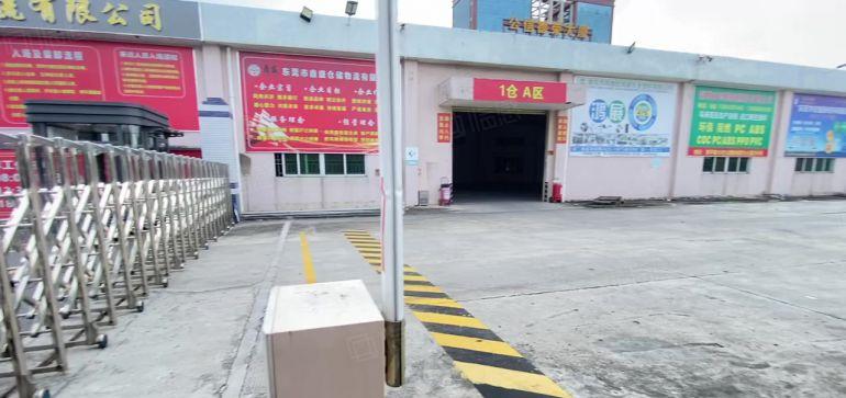 高速路口 原房东一万平 空地大 适合物流仓储注塑五金钣等