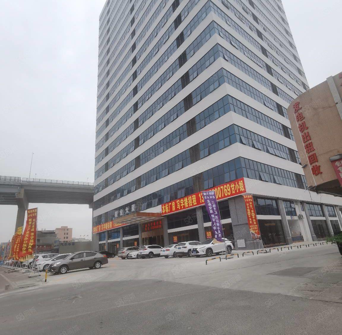 虎门高铁站旁全新厂房办公两用研发楼赁期灵活可分租