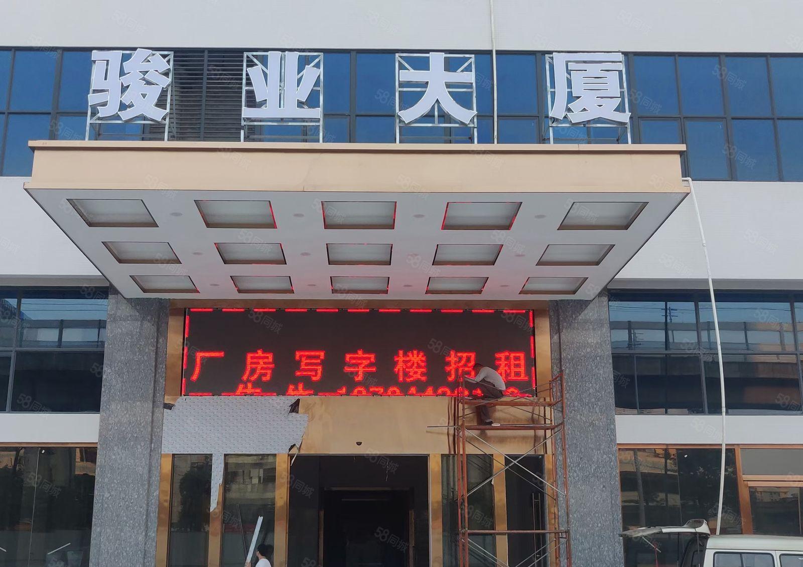 厚街下汴丨集研发，办公，生产于一体的高端商务综合性厂房出租