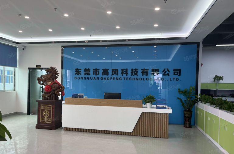 厚街镇带油房环评楼上2000平现成装修水电齐全办公室厂房出租