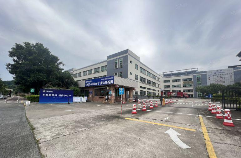 怡昌智慧谷湾区产业革新 智造赋能未来厂房公寓办公楼正火