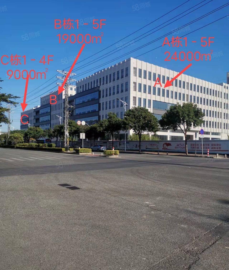 高速出口 原房东72000平米标准独院 双证齐全 急租