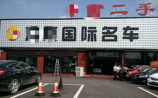 寮步 莞樟路 边汽修厂 出租1000平，现成装修