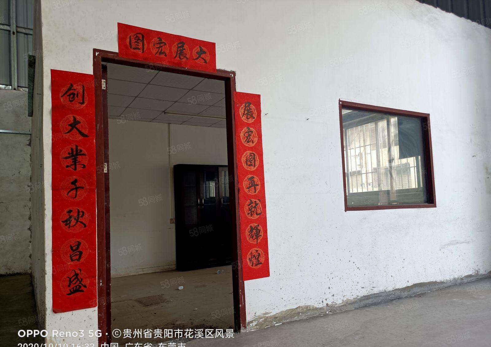 寮步百业五金城推出单一层厂房出租500平方空地大工业用地