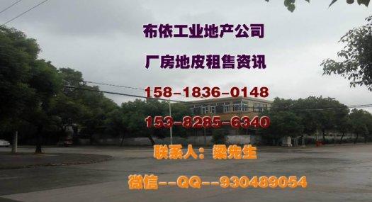 东莞市塘厦镇５４００平方米一楼厂房出租