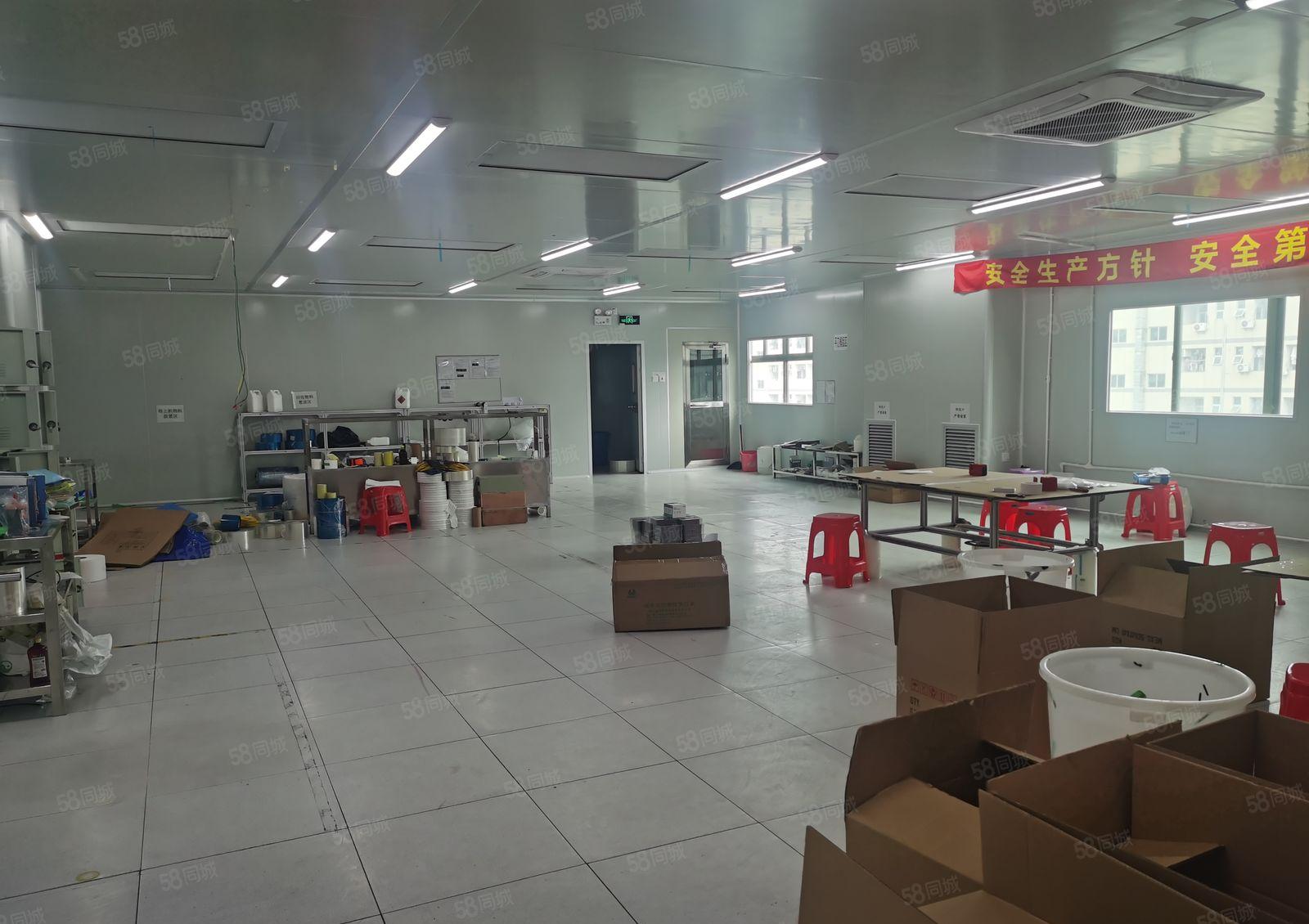 无尘车间出租600平方，真实资源