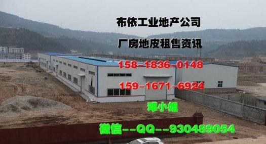 东莞市凤岗镇３０００平方米独院厂房出租