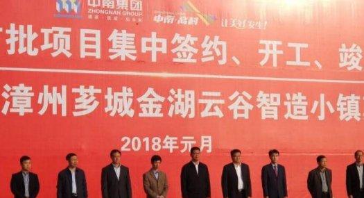 福建省漳州市芗城区金峰开发区2139㎡ 厂房出售层高8.1米 配电86KVA 可环评