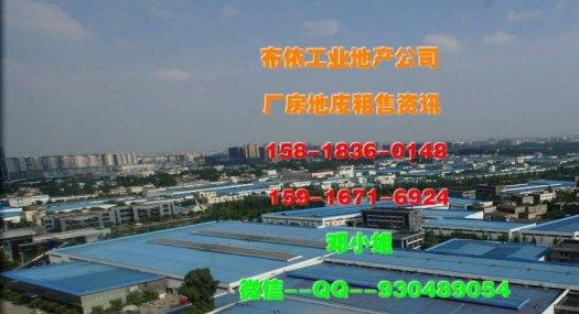 东莞市桥头镇３０００平米氧化厂房出租 (正规氧化牌照)