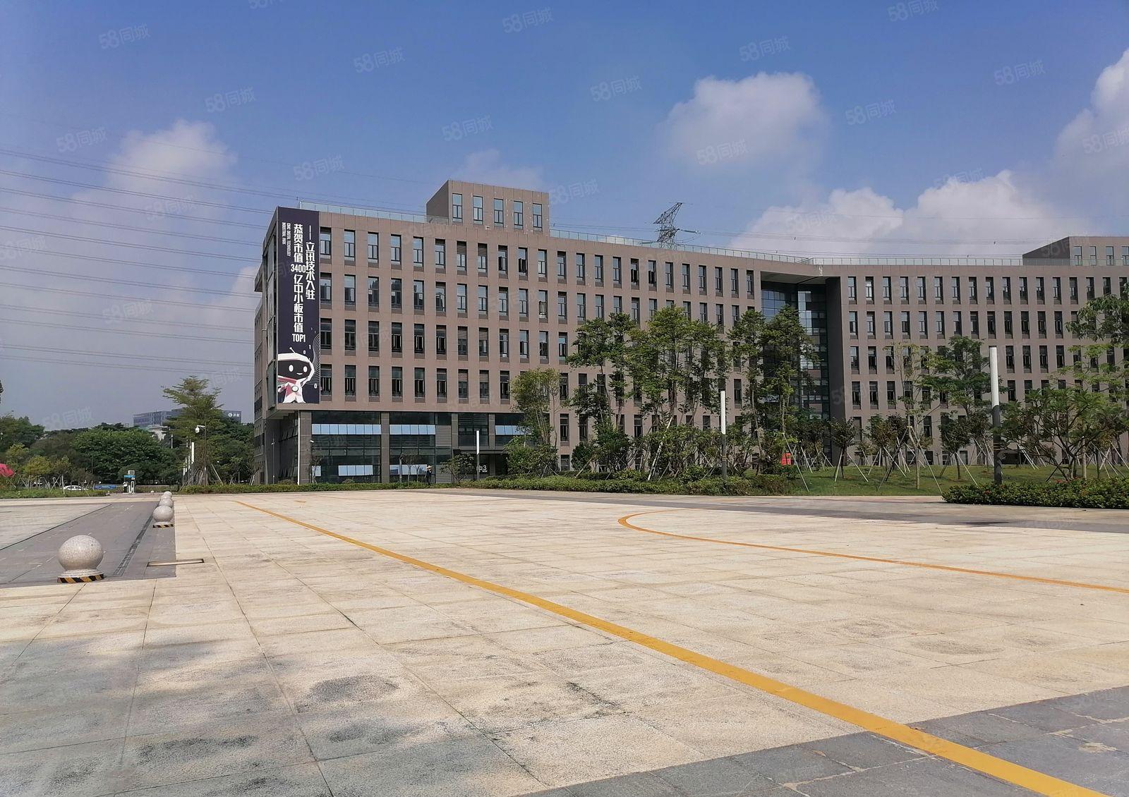 松山湖全新原房东红本综合楼招商，现成装修水电齐全，可申请补贴