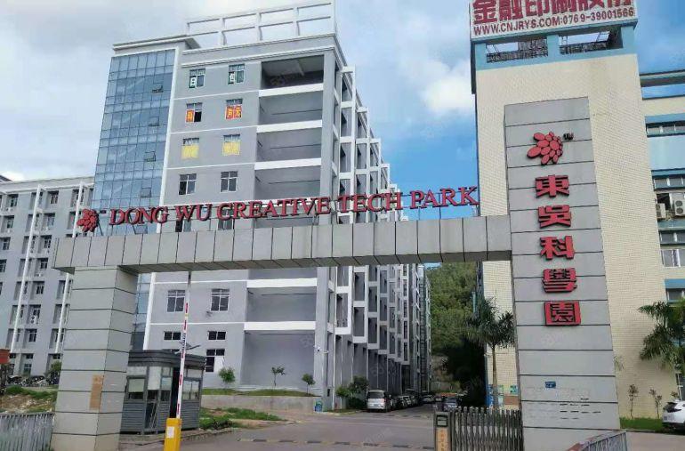 原房东11块一平新厂房，采光好，使用率高，大园区形象好