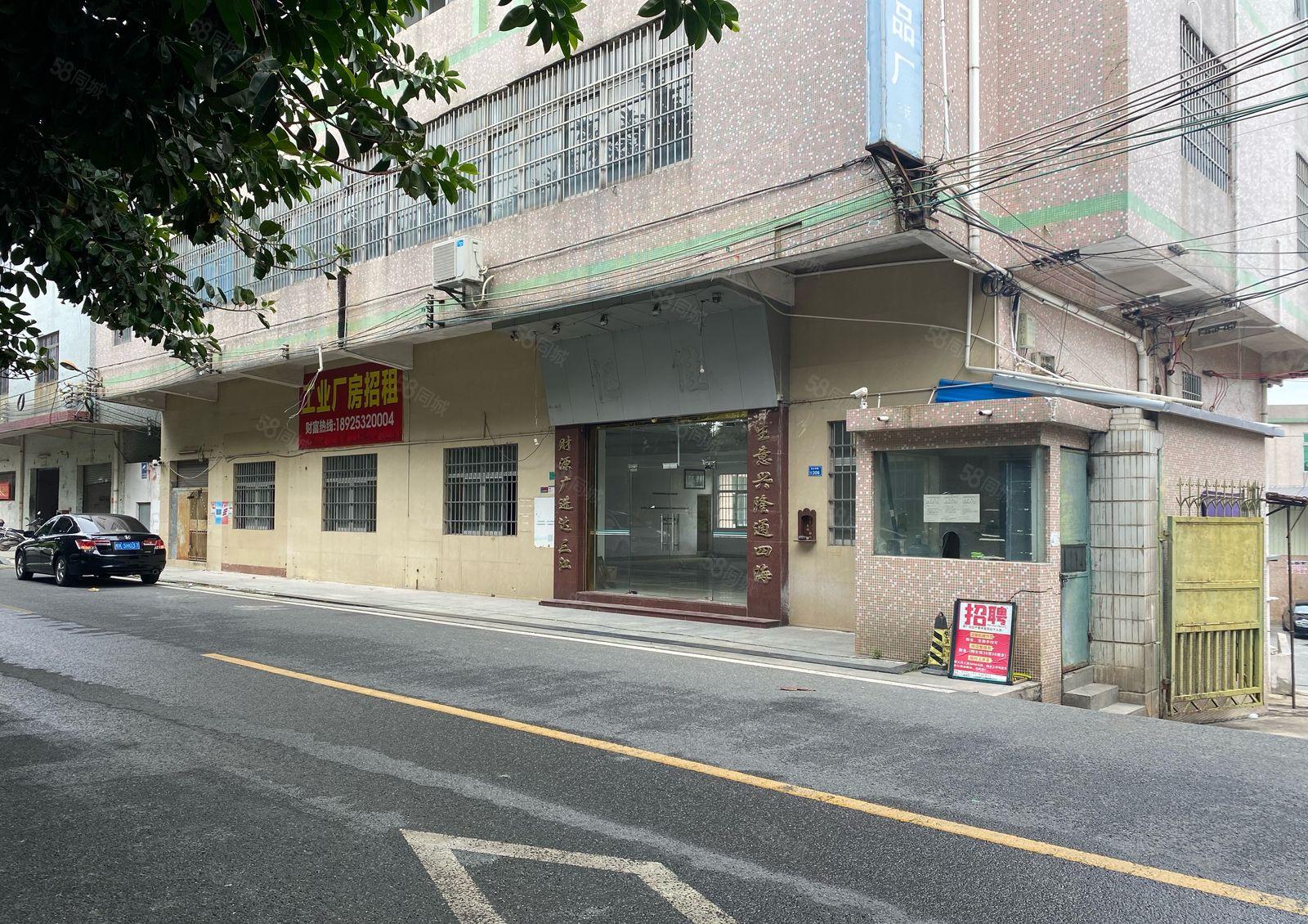 石碣临街店铺，可做厂房