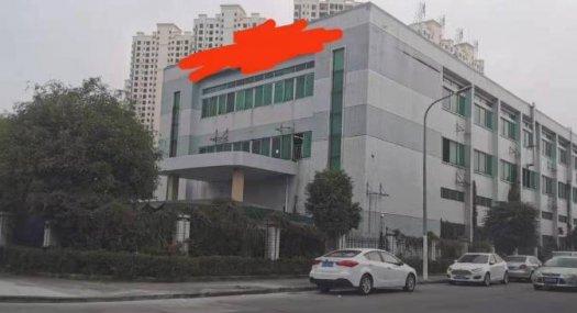 松山湖片区占地 4000m²建筑 6600 m²国有 双证独院厂房出售