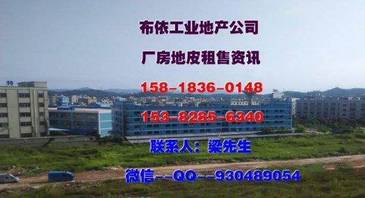 东莞市清溪镇１００００平方独院厂房出售（集体合同）３５００万