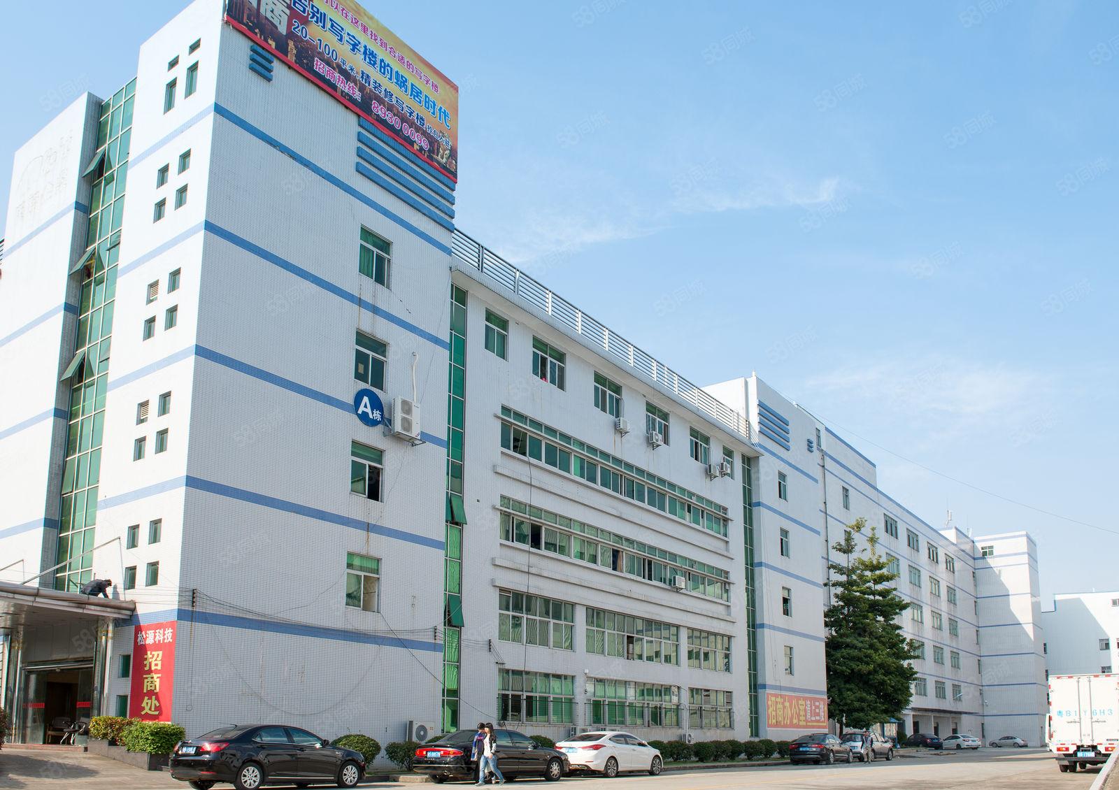 东坑新空置一楼厂房4500平 层高7米 现成装修  证件齐全