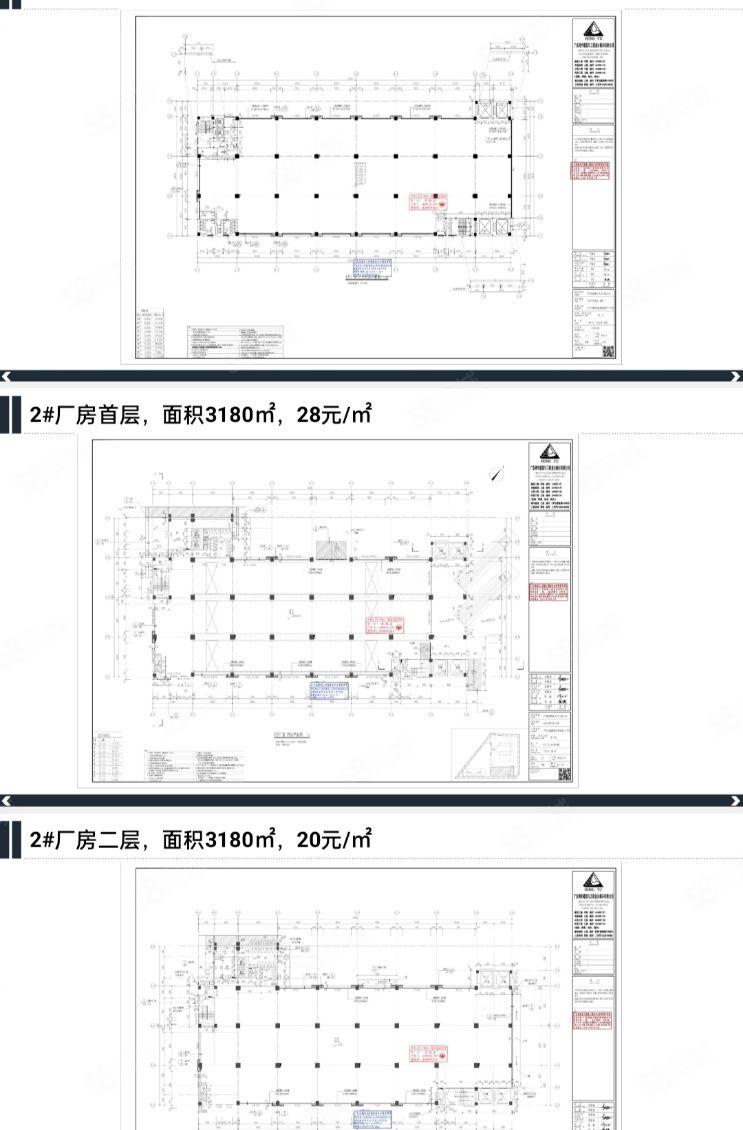 中堂原房东独院标准厂房出租可分租红本厂房