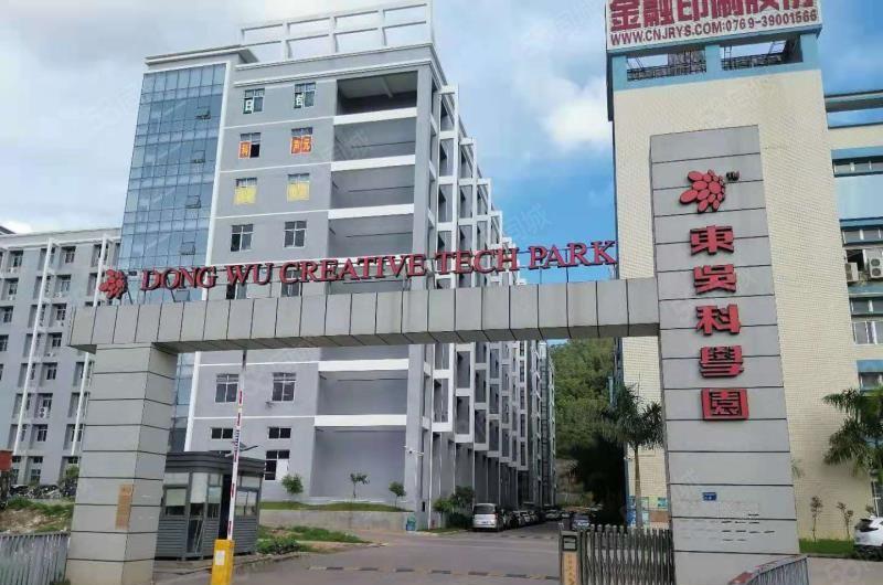 靠深圳厂房，仓库，办公楼！东莞黄江开发商直租！价格免租期面议