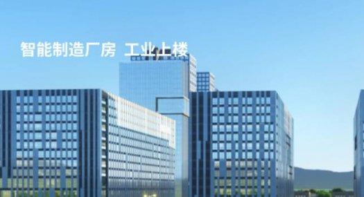 东莞东莞市 滨海湾新区华海路西侧130000㎡ 厂房租售层高4.5米 独院 可环评