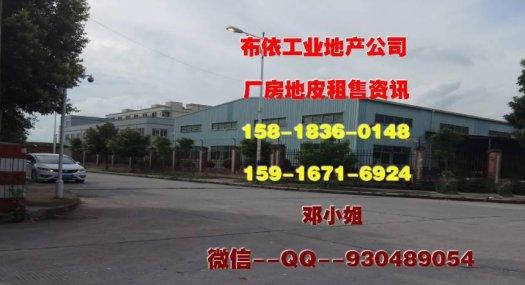 东莞市清溪镇４００００平米独院厂房出租