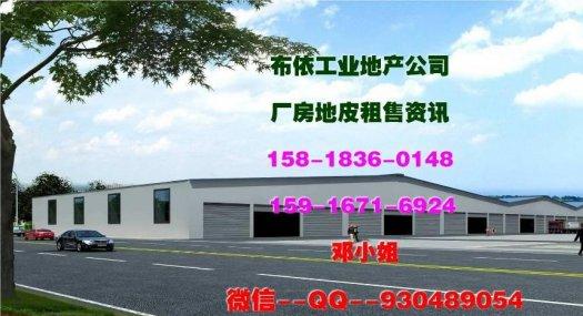 东莞市塘厦镇８０００平方米单层仓库出租