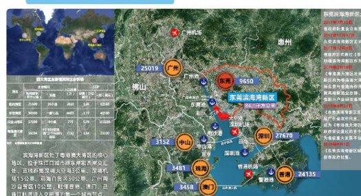 东莞东莞市 滨海湾新区华海路西侧130000㎡ 厂房租售层高4.5米 独院 可环评