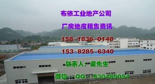 东莞市塘厦镇５４００平方米一楼厂房出租