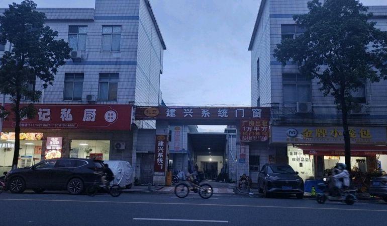 独门独院旺铺出租整体承包