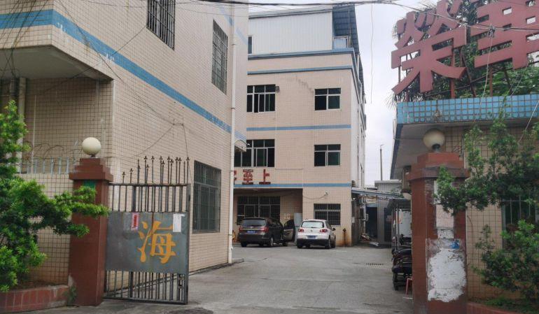 车间面积900多方配备独立办公室和宿舍