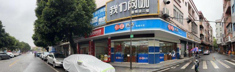 二楼招租！适合棋牌室、儿童乐园、教育培训、办公室