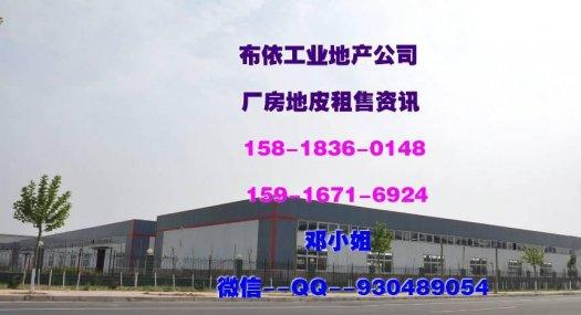 东莞市凤岗镇３０００平方米单层仓库出租