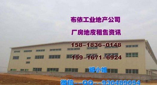 东莞市凤岗镇２４０００平米一楼厂房出租 (可分租)