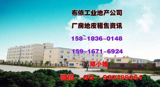 东莞市清溪镇４００００平米独院厂房出租