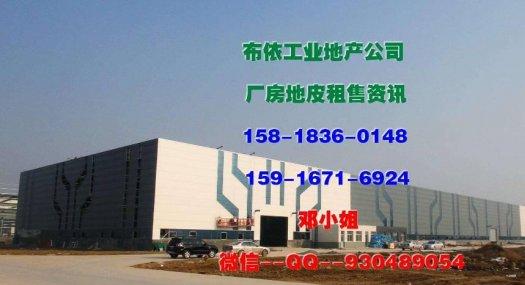 东莞市常平镇４０００平方米单层仓库出租