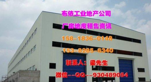 东莞市清溪镇１００００平方独院厂房出售（国有证件）３８５０万