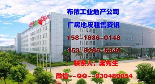 东莞市塘厦镇２５０００平方独院厂房出租（原房东）