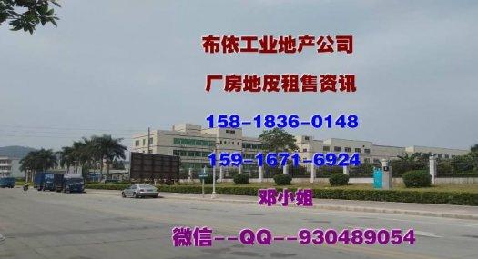 东莞市桥头镇７０００平米氧化厂房出租 (正规氧化牌照)