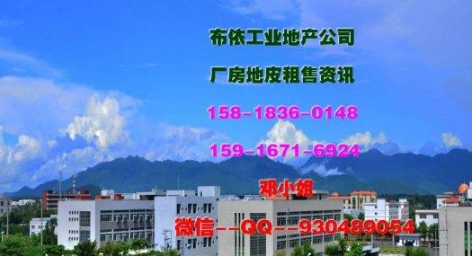 东莞市凤岗镇５０００平方米钢架厂房出租