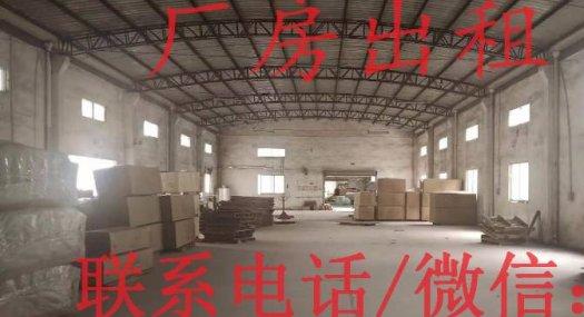 东莞杨屋杨朗路旁6000㎡ 厂房租售层高6米 配电1200KVA 独院 可环评